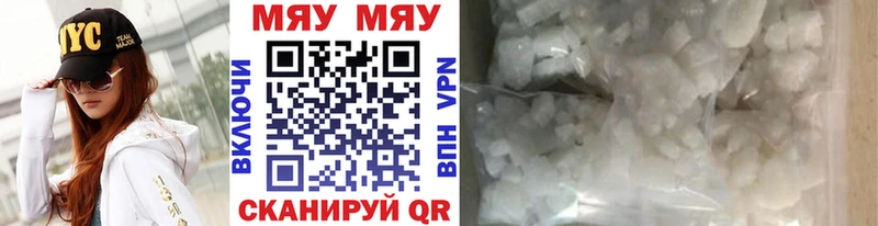 Где можно купить наркотики Первомайск APVP  Марихуана  Меф  Гашиш  COCAIN 