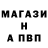 Alfa_PVP крисы CK MR BOBRINA