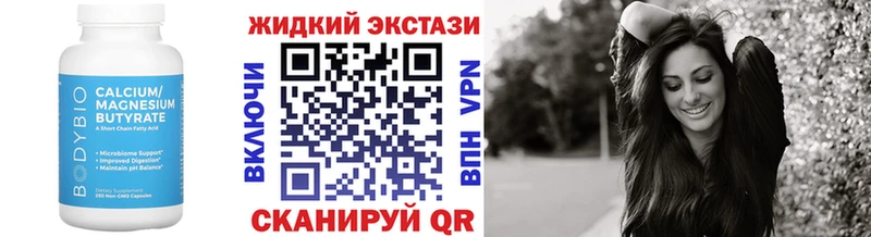 Бутират 1.4BDO  Первомайск 