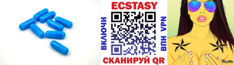 кракен ONION  Первомайск  Ecstasy VHQ  купить наркотик 