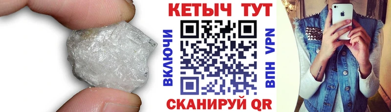 даркнет клад  Первомайск  КЕТАМИН ketamine 