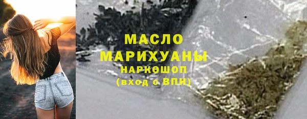 MDMA Premium VHQ Новокубанск