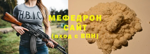 ешки Крымск