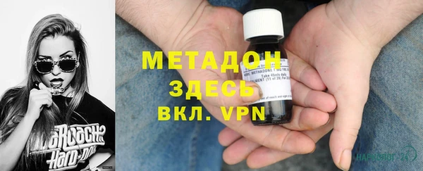 экстази Гусь-Хрустальный