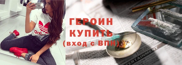 MDMA Premium VHQ Новокубанск
