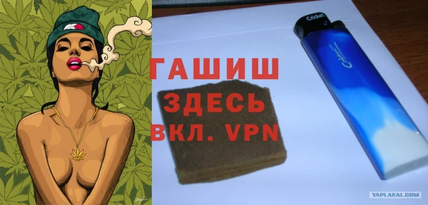 гашишное масло Кропоткин