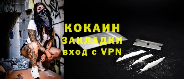 MDMA Premium VHQ Новокубанск