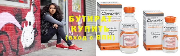 MDMA Premium VHQ Новокубанск