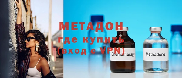 spice Новозыбков