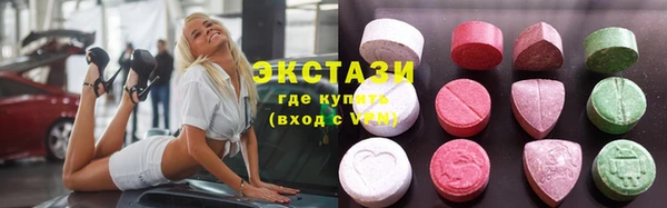 прущие крисы Новодвинск