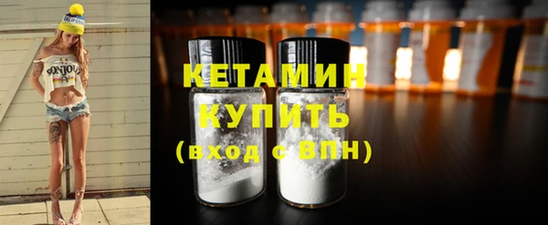 прущие крисы Новодвинск