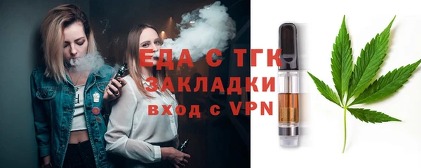 прущие крисы Новодвинск