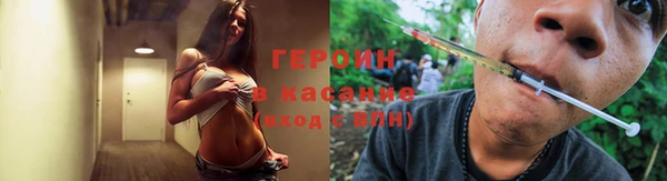 марихуана Кстово