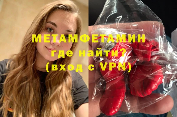 spice Новозыбков