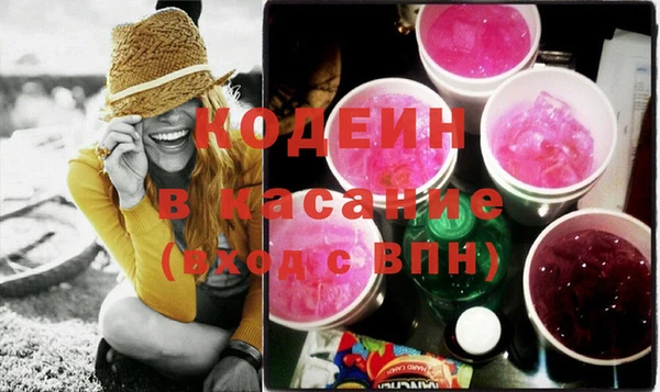 MDMA Premium VHQ Новокубанск