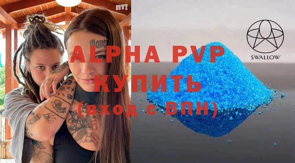 MDMA Premium VHQ Новокубанск
