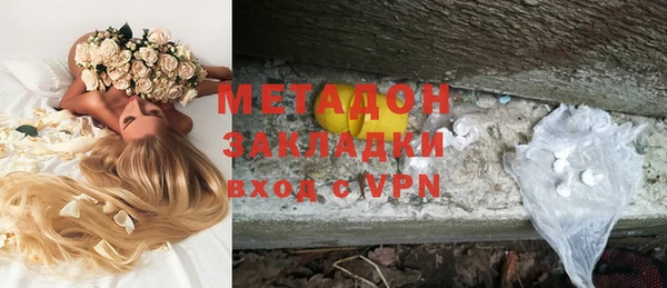 spice Новозыбков