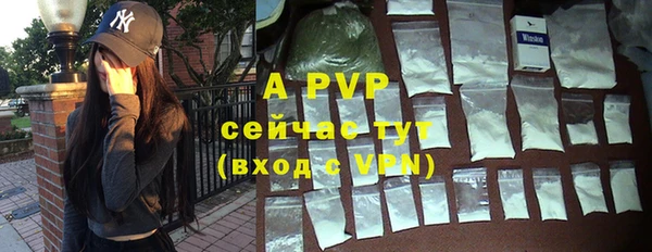 MDMA Premium VHQ Новокубанск