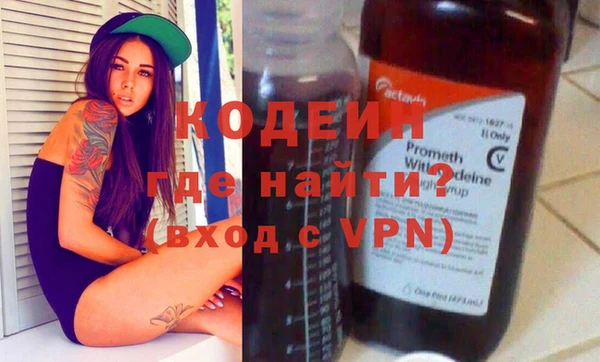 прущие крисы Новодвинск