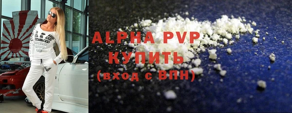 MDMA Premium VHQ Новокубанск