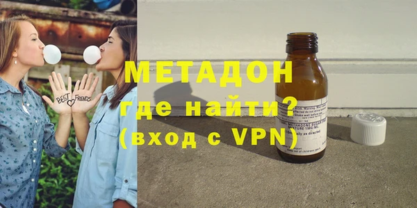 MDMA Premium VHQ Новокубанск
