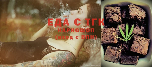 spice Новозыбков