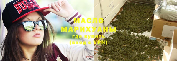 прущие крисы Новодвинск