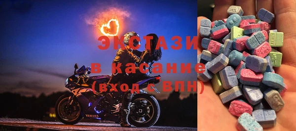 spice Новозыбков