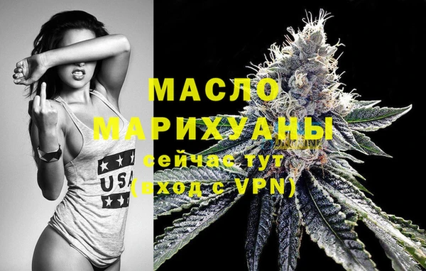 MDMA Premium VHQ Новокубанск