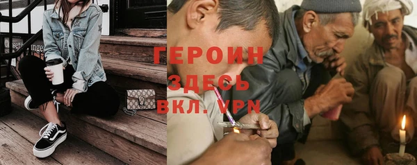 spice Новозыбков