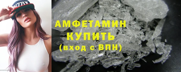 прущие крисы Новодвинск