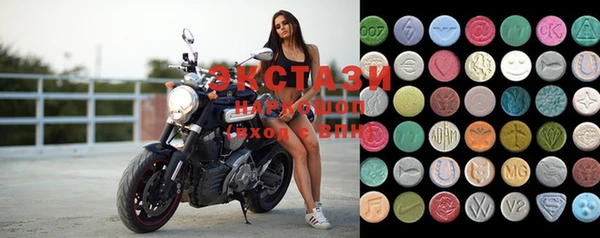spice Новозыбков