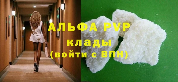 spice Новозыбков