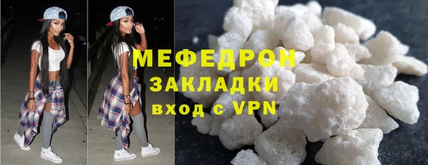 MDMA Premium VHQ Новокубанск