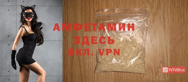 MDMA Premium VHQ Новокубанск