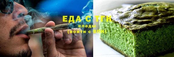 MDMA Premium VHQ Новокубанск