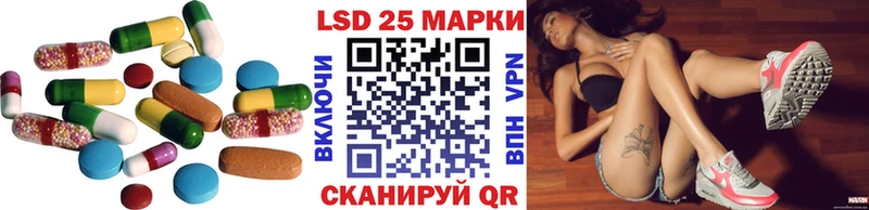 Лсд 25 экстази кислота  купить наркоту  Первомайск 