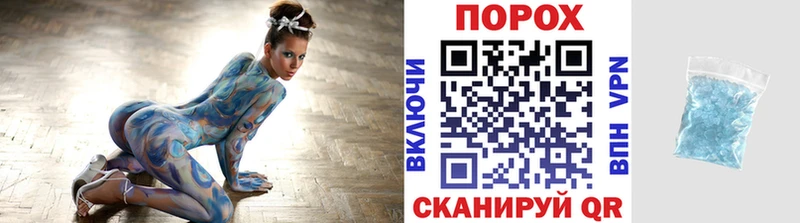 Первитин кристалл  Первомайск 